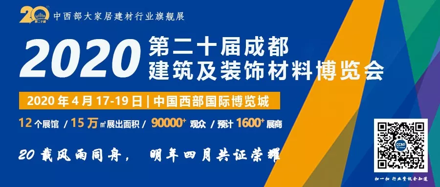 定制家居前三甲排位變動，第二把交椅“花落誰家”？(圖8)